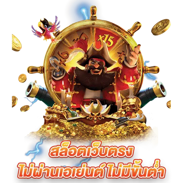 HOTZ55 สล็อต